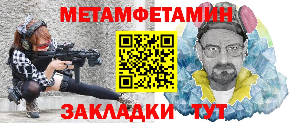 Amphetamine VHQ Калининград