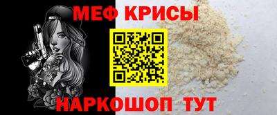 первитин Гусь-Хрустальный