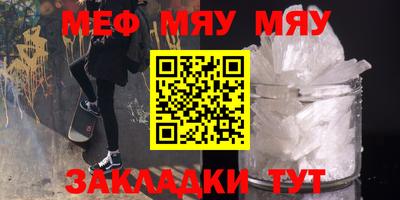 первитин Гусь-Хрустальный