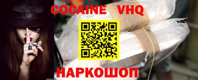 первитин Гусь-Хрустальный