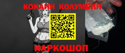 apvp Гусев