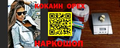 apvp Гусев