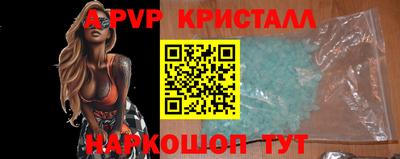 apvp Гусев