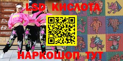 гидропоника Гусиноозёрск