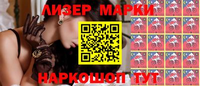 apvp Гусев