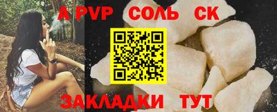 первитин Гусь-Хрустальный