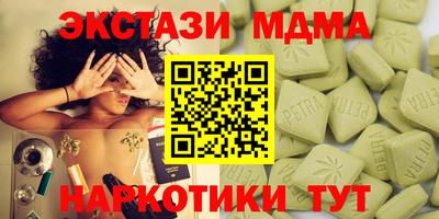apvp Гусев