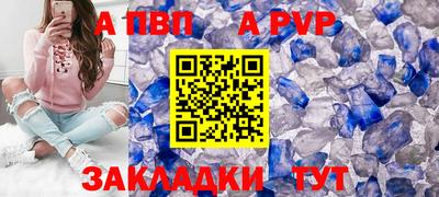 первитин Гусь-Хрустальный