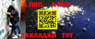 apvp Гусев