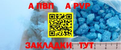 первитин Гусь-Хрустальный