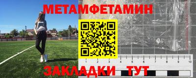 гидропоника Гусиноозёрск