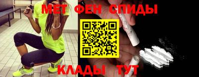 первитин Гусь-Хрустальный