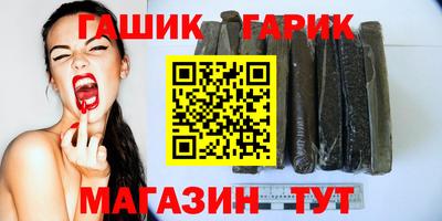 гидропоника Гусиноозёрск