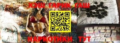гидропоника Гусиноозёрск
