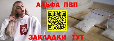 apvp Гусев