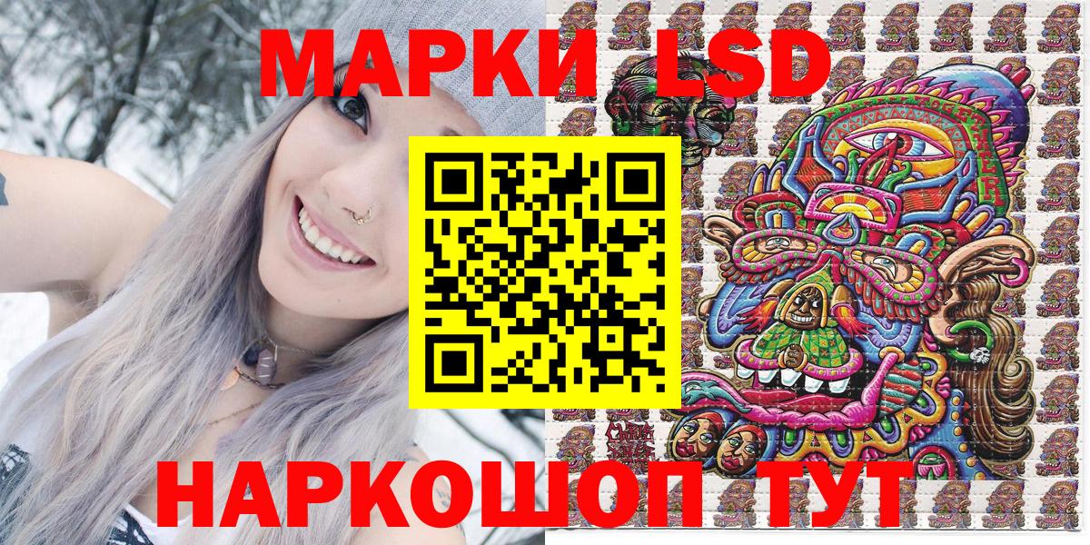 Меф МЯУ МЯУ  Гашиш  ТГК  МАРИХУАНА  Калининград  Меф кристаллы  Вход с VPN 