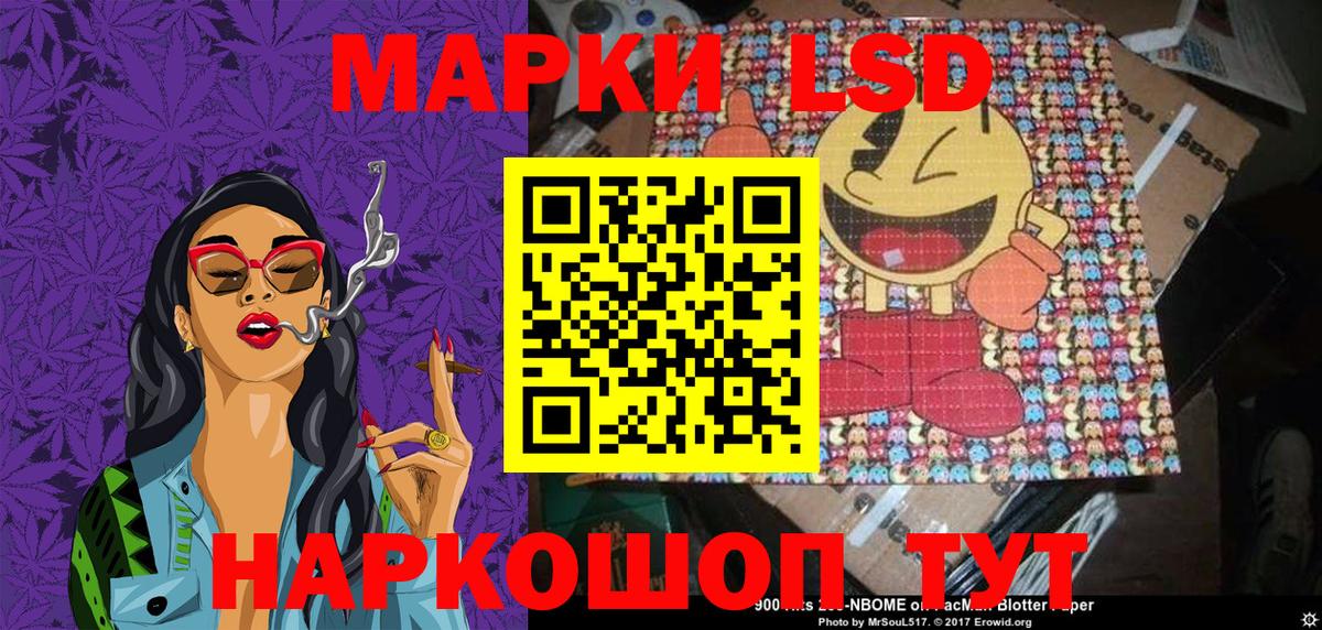 Марихуана Калининград