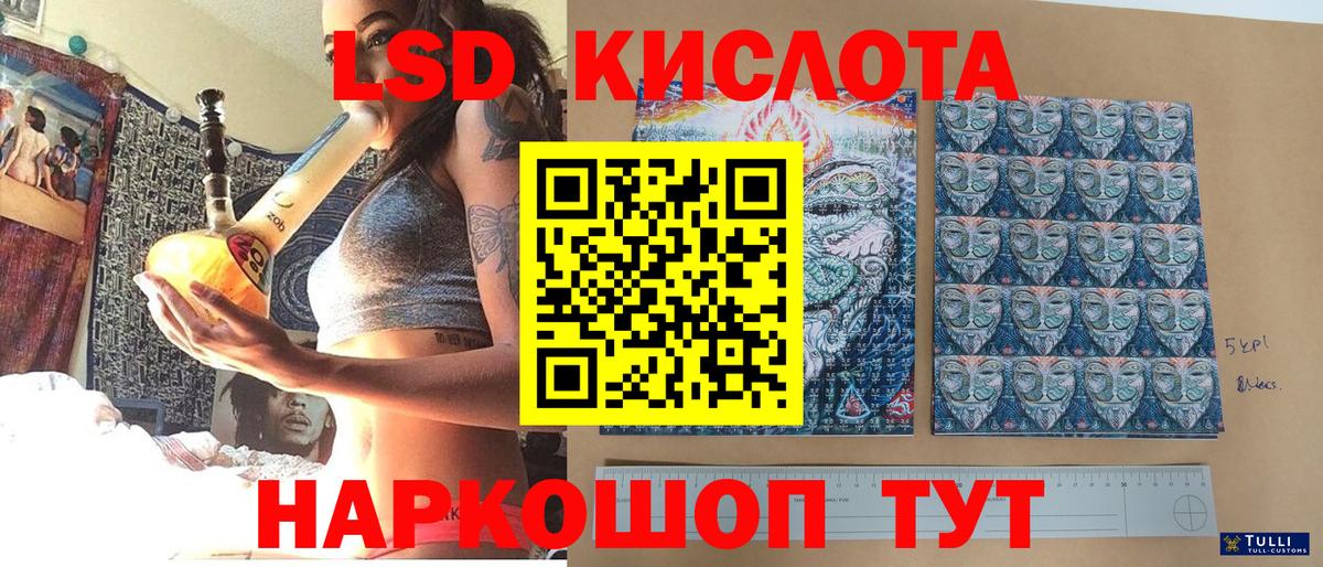 Наркотические марки 1500мкг  Вход с VPN  Наркотические марки 1500мкг  Калининград 
