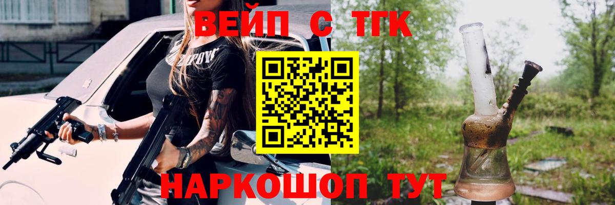 мега зеркало  Вход с VPN  Калининград  Дистиллят ТГК гашишное масло 