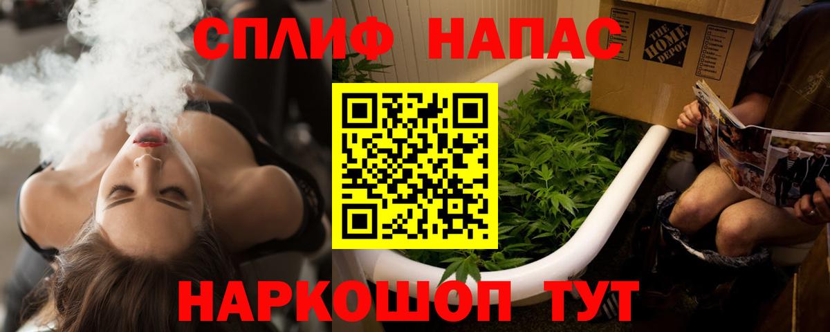 Калининград  Каннабис гибрид  Бошки марихуана OG Kush  Вход с VPN 